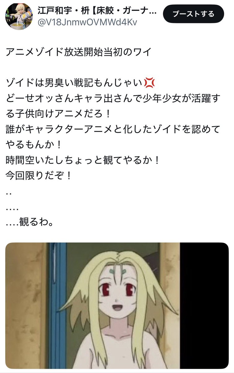 V18JnmwOVMWd4Kv's tweet photo. ワシ、骨ゾイドからの第一世代オッさんゾイダー
アニメゾイドで歪んだワシ自身の『癖』を呟いたら3つ全てバズってしまい困惑中。
ゾイダー達皆んなワシと同じ考えだったんやな‥(ちょっと嬉しい😭) https://t.co/SukyOKVB30