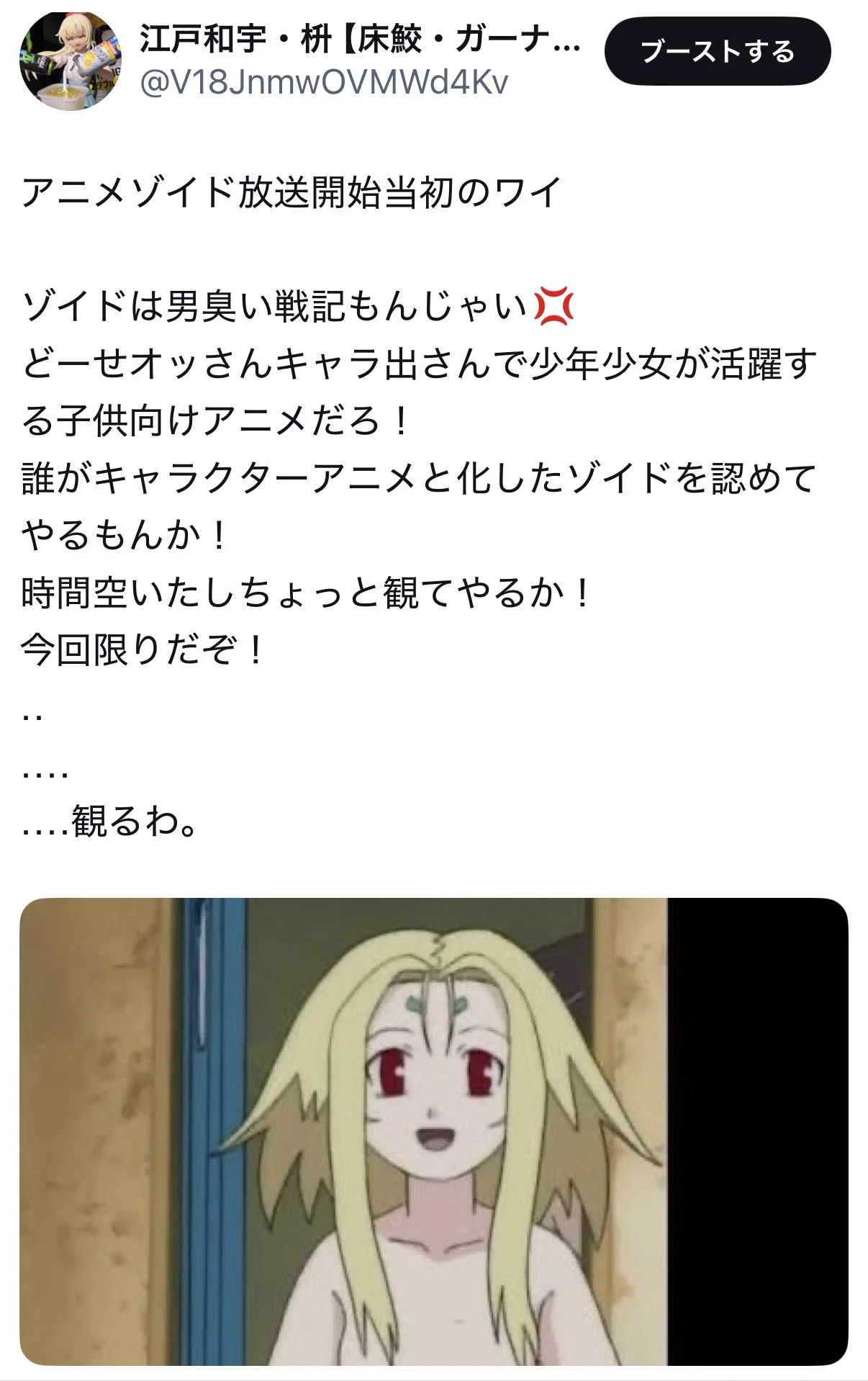 とむとむ＠サブ (@kytomtomPlamo) / X