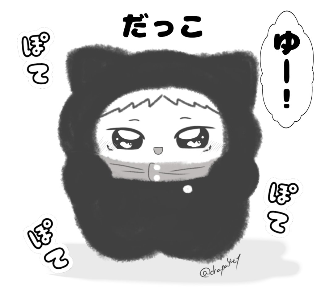 chapa4ty's tweet photo. だっこされたいちみゅ https://t.co/gEIPoFI1ut