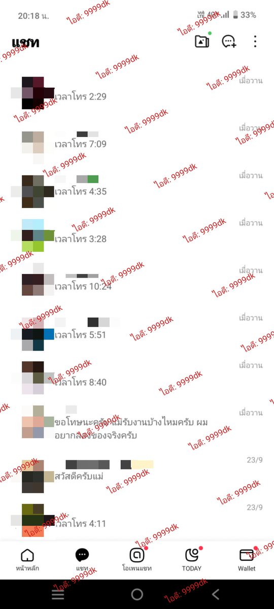 FaviolaBacrfc's tweet photo. #สาวอวบน้ำเยอะ รับ คลอเสียว 💯
ขาวอวบ นมใหญ่ หีใหญ่ สาวใหญ่ 💯

เลียหี ��มควย เงี่ยนหีเงี่ยนควย 💯สาวอวบน่าเย็ด ยืมเมจForNc วิจารณ์เสียว ยืมเมจforsex #imgforลั่น เปิดกล้อง #rtxxdm คอลเสียว วีดีโอคอล 
โชว์ ช่วยตัวเอง ติ้วหี แหย่หี เบ็ดหี 🐧🦀
🆔 9999dk

📣 คอล จริง ทุก การ โอ�� https://t.co/MNzTVunJ6q