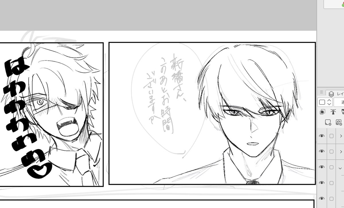 Forever_Oppai_'s tweet photo. 大新かく https://t.co/LcW2lUggia