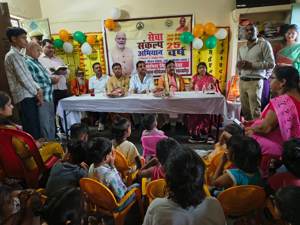 BDOpowayanspn's tweet photo. सेवा संकल्प कार्यक्रम के अंतर्गत श्री मिथिलेश कठेरिया माननीय सांसद राज्यसभा भारत सरकार एवं श्रीमती नीलम देवी माननीय ब्लॉक प्रमुख पुवायां शाहजहांपुर द्वारा प्रतिभाग किया गया जिसमें लाभार्थियों को प्रमाण पत्र वितरित किए गएl https://t.co/3lsqa9MECh