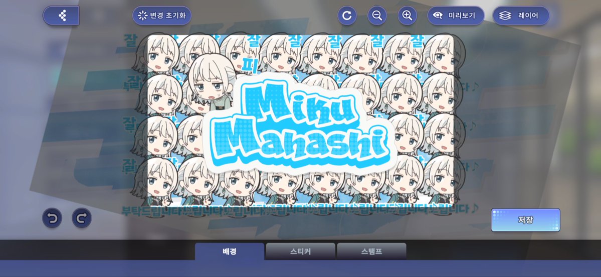 finalertari's tweet photo. 미쿠~ https://t.co/bR2b3aHI4t