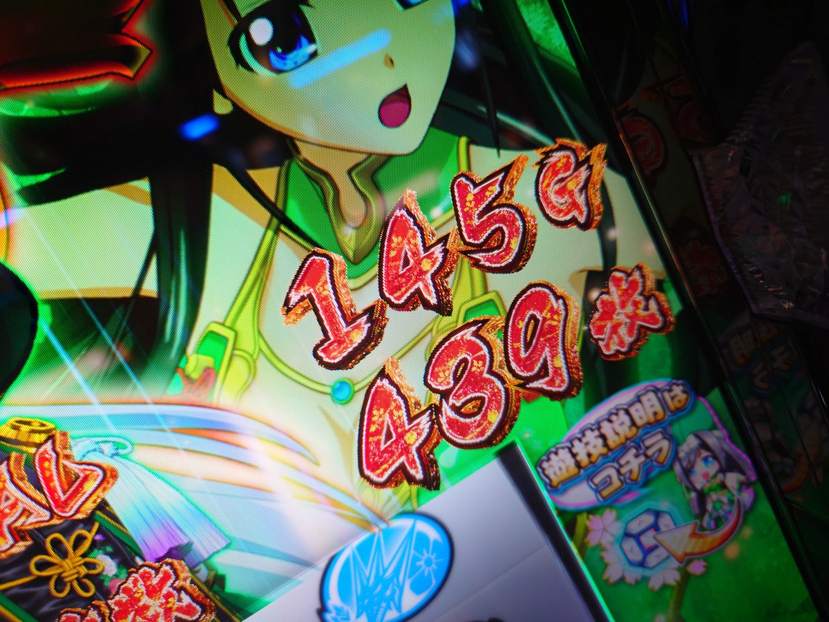 hidebu_DQN's tweet photo. 本能寺ウマ男(2/2)でちょい浮きして満足撤収(なお出陣)

+3.2k(当日-9.8k)

本能寺が定期的に来るなら楽しめるんだよなぁ https://t.co/aYtJnxmVCg