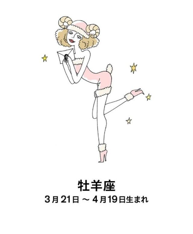 GINZA_magazine's tweet photo. おひつじ座さんの10月：コミュ力強化
-------------
人からの期待が集まり、果たすべき役割が多くなりそう。オフィシャルな役目は進んで引き受け、個人的なお願いは上手に回避して負荷を軽減しましょう。 
https://t.co/LRueuLD4c0 https://t.co/mFqLTTB2St