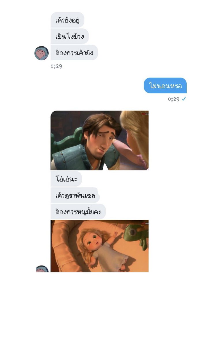 vvoocczzaa's tweet photo. ตอนจบที่เจ็บจำไม่ได้ จำได้แค่ตอนรัก https://t.co/46QXyuIwyN
