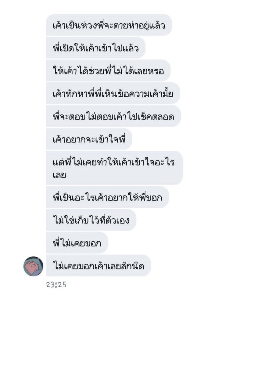 vvoocczzaa's tweet photo. ตอนจบที่เจ็บจำไม่ได้ จำได้แค่ตอนรัก https://t.co/46QXyuIwyN