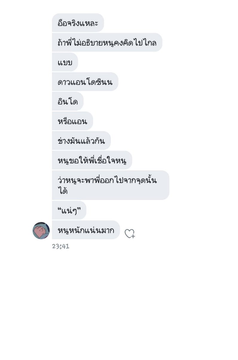 vvoocczzaa's tweet photo. ตอนจบที่เจ็บจำไม่ได้ จำได้แค่ตอนรัก https://t.co/46QXyuIwyN