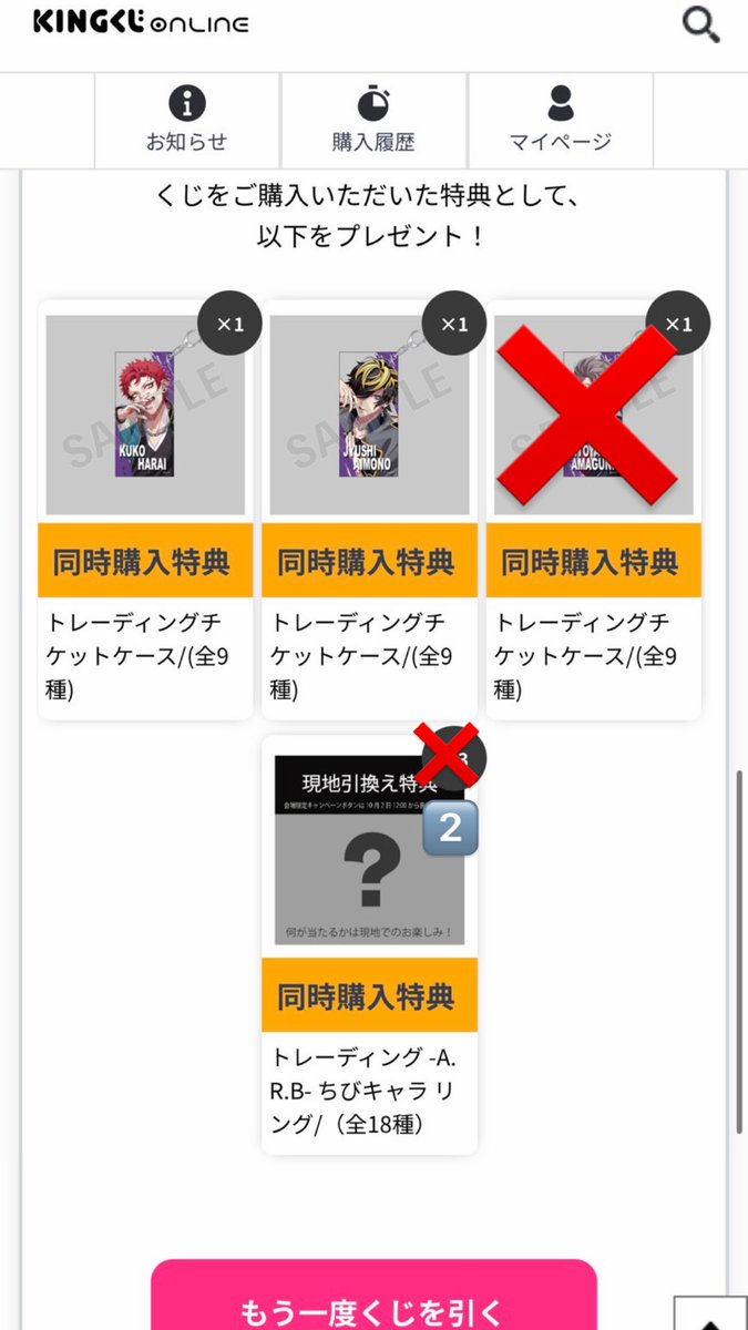 ayrnd040802's tweet photo. 交換

ヒプノシスマイク ヒプマイ オンラインくじ

譲
B賞▷▶独歩
C賞▷▶一二三、空却、十四
D賞▷▶独歩、一二三
E賞▷▶一二三×3、空却×3、十四
購入特典▷▶空却、十四
現地引換え▷▶︎簓、獄以外のキャラ

求
同種簓

現地引換えは仮予約🙆🏻‍♀️
全て郵送での交換希望📮
お気軽にお声掛けください😊 https://t.co/sjQS6A94OY