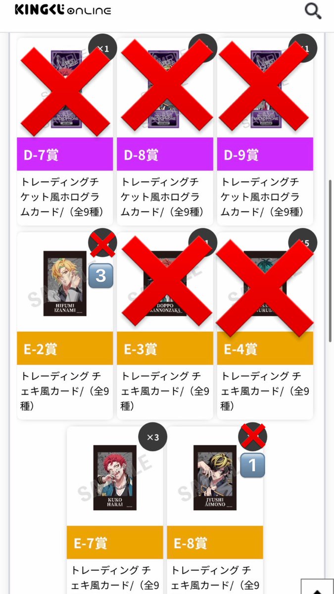 ayrnd040802's tweet photo. 交換

ヒプノシスマイク ヒプマイ オンラインくじ

譲
B賞▷▶独歩
C賞▷▶一二三、空却、十四
D賞▷▶独歩、一二三
E賞▷▶一二三×3、空却×3、十四
購入特典▷▶空却、十四
現地引換え▷▶︎簓、獄以外のキャラ

求
同種簓

現地引換えは仮予約🙆🏻‍♀️
全て郵送での交換希望📮
お気軽にお声掛けください😊 https://t.co/sjQS6A94OY