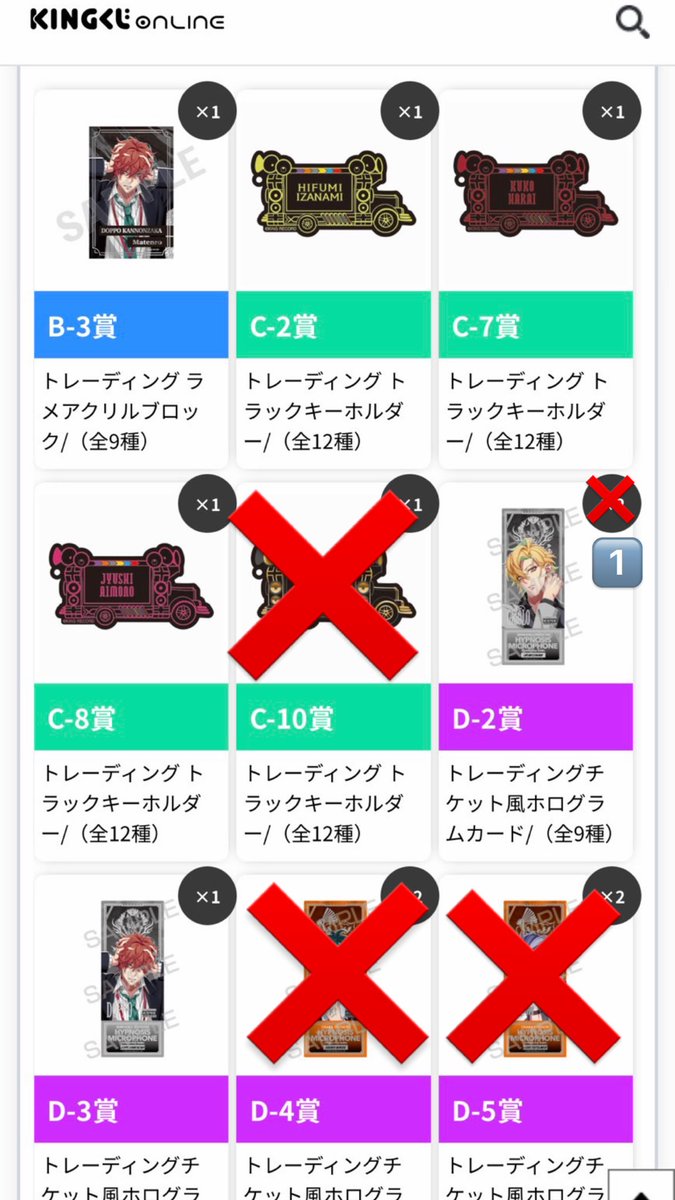 ayrnd040802's tweet photo. 交換

ヒプノシスマイク ヒプマイ オンラインくじ

譲
B賞▷▶独歩
C賞▷▶一二三、空却、十四
D賞▷▶独歩、一二三
E賞▷▶一二三×3、空却×3、十四
購入特典▷▶空却、十四
現地引換え▷▶︎簓、獄以外のキャラ

求
同種簓

現地引換えは仮予約🙆🏻‍♀️
全て郵送での交換希望📮
お気軽にお声掛けください😊 https://t.co/sjQS6A94OY