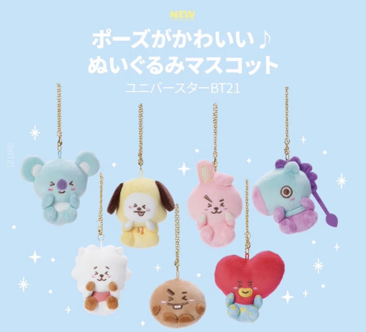 cms0_5's tweet photo. WTB / LFB BT21 KURUN SERIES

Looking for BT21 Kurun Bag Charm / Mascot 🫶🏻
ANY CHARACTER is welcome!

KOYA / RJ / SHOOKY / MANG / CHIMMY / TATA / COOKY 

✅ Preloved / used is okay
✅ With or without tag/packaging is okay
✅ I have shipping addresses in multiple https://t.co/EBK8ZxlOli