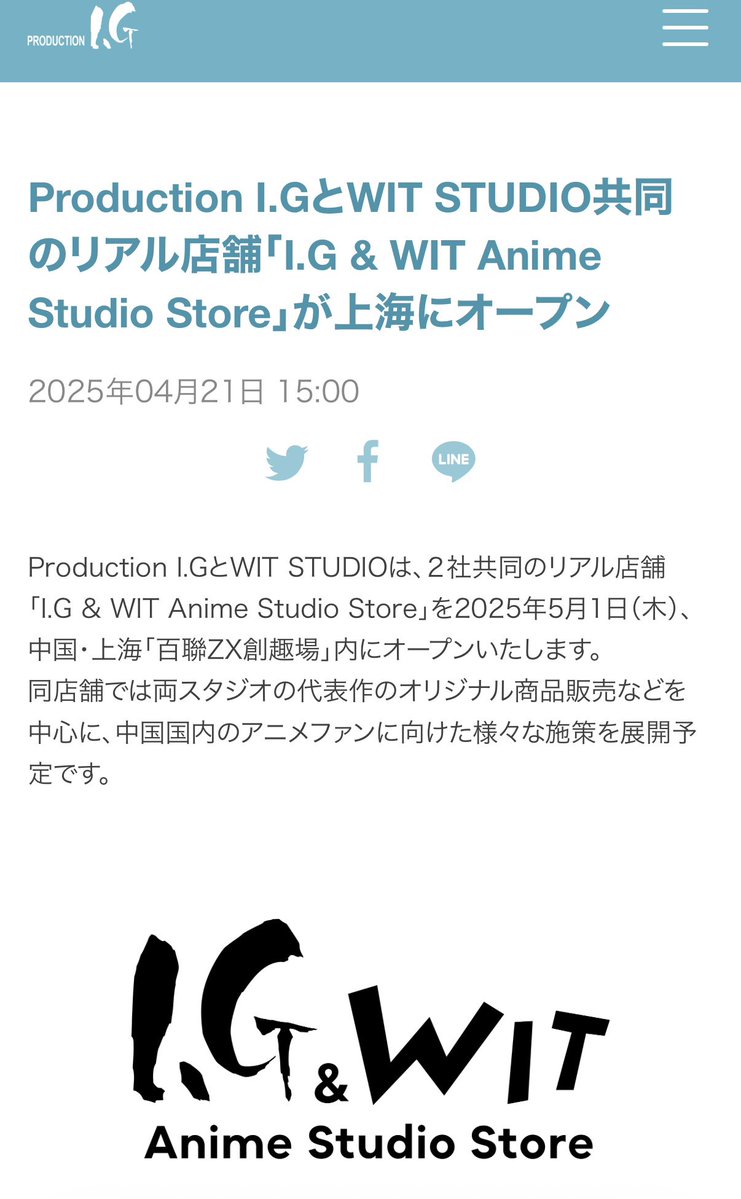 kasumi_kasa's tweet photo. ちらほらこれは何？というつぶやきがあるので簡素に説明
こちらは公式です！！

これはWIT初の旗艦店の中国の店舗で今度発売される新商品の告知です。

✨「大切なもの」シリーズ、新規描き下ろしビジュアル公開！

✨シリーズグッズも近日発売予定！！
✨どうぞお楽しみに！ https://t.co/MZu8PyoBU0
