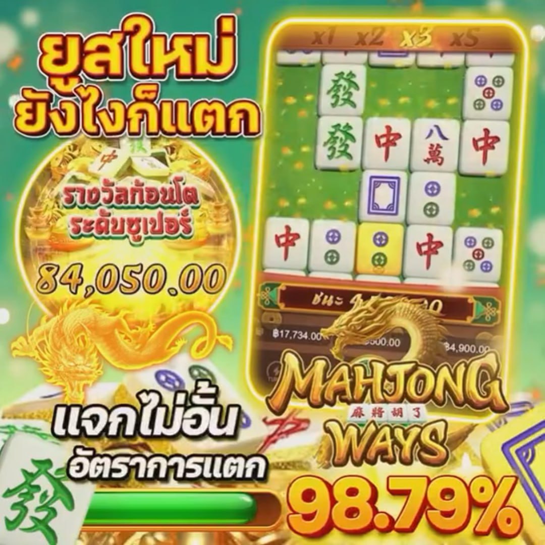 irmaasusanthi's tweet photo. สล็อต เว็บตรง ค่ายPG เริ่มต้นเพียง 1 บาท ไม่ทำเทิร์น🌺
🍅 สล็อต เว็บใหญ่มั่นคง 💯
💍 แตกเท่าไหร่ก็ได้ถอน🎊
🎲 เว็บแท้ลิขสิทธิ์แท้ ฝาก-ถอน 𝗔𝗨𝗧𝗢🔥

สมัคร👉 https://t.co/4w21G7E4mF
สล็อตวอเล็ท 🎀สล็อต👻🗯เว็บสล็อต🍎🗯สล้อต🍎🗯สลอต🍎🗯สล็อตวอเล็ท🍎🗯สล็อตเว็บตรง🍎🗯สล๊อต👻 .น. https://t.co/Grutu506Ov