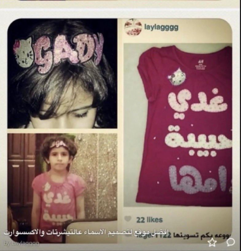 R2nadsz's tweet photo. @kk9ui @Heyy454 @Rupandah @cgic امها باقي عايشه تقدر تربيها طيب ؟ وهي رافضه تماما عاجبتها مقحبته بنتها ، ابوها كان عايش ماتشوفين الصور مات ب٢٠١٦ وسجيس مواليد ٢٠٠٥  يعني عمرها ١١ كان كيف مالحق يربي بنته 😱🫩 ؟؟؟ توجه الام كان بشيء آخر مثلا بيع العاب جنسية ومتاجرة طفلتها بحساب متجر باسم غدي https://t.co/HeRVL5Dhqa
