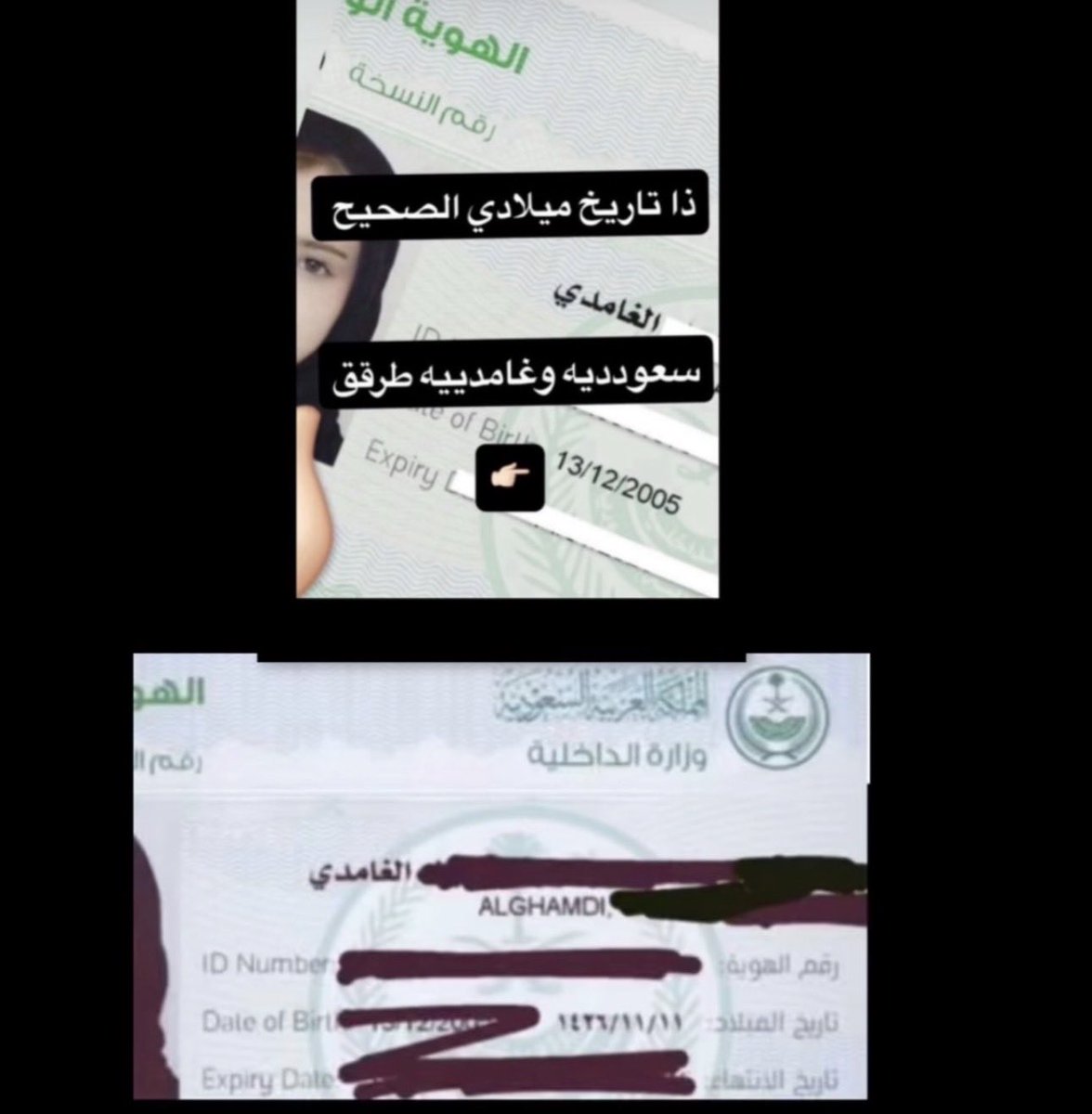 R2nadsz's tweet photo. @kk9ui @Heyy454 @Rupandah @cgic امها باقي عايشه تقدر تربيها طيب ؟ وهي رافضه تماما عاجبتها مقحبته بنتها ، ابوها كان عايش ماتشوفين الصور مات ب٢٠١٦ وسجيس مواليد ٢٠٠٥  يعني عمرها ١١ كان كيف مالحق يربي بنته 😱🫩 ؟؟؟ توجه الام كان بشيء آخر مثلا بيع العاب جنسية ومتاجرة طفلتها بحساب متجر باسم غدي https://t.co/HeRVL5Dhqa