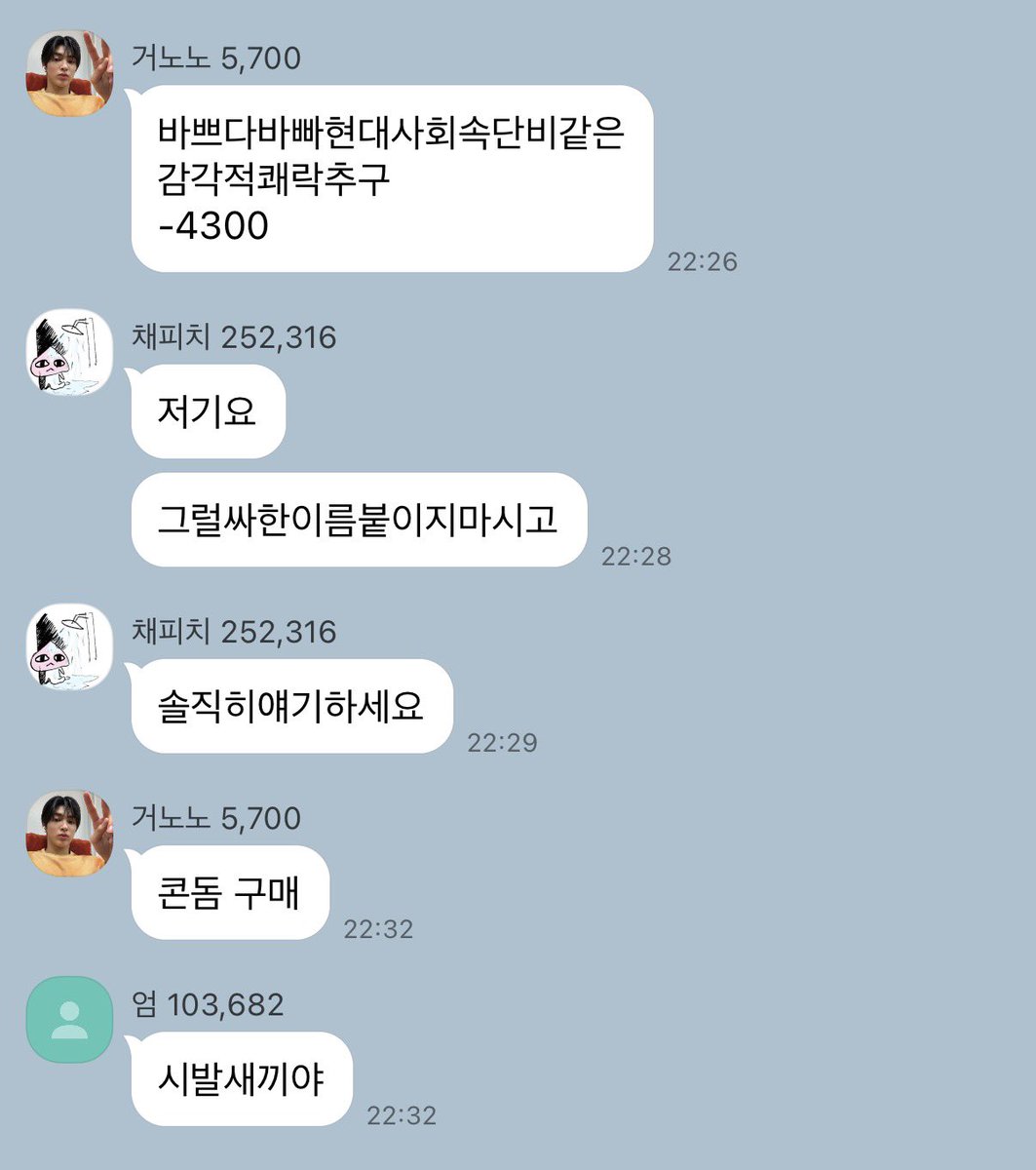 khshurhd's tweet photo. 낭셩 거지방 https://t.co/ZaJ5rdbmDI