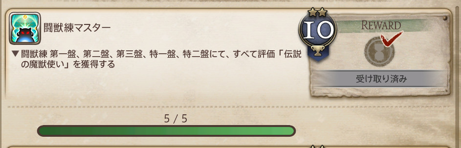 moru_roronero's tweet photo. アイテム出ねぇ！
敵も湧かねぇ！！
金も無いから装備10個揃わねぇ！！！
けど とりあえず行ったことないルートの練習やるか～
で、そのままクリアしたら伝説（18,500）にｷﾞﾘｷﾞﾘ滑り込んだｗ

なるべくHPが増える防具を取ることと
最後 倒す直前で回復使って自分のHP戻すの大事やね https://t.co/cZK3oqWcey