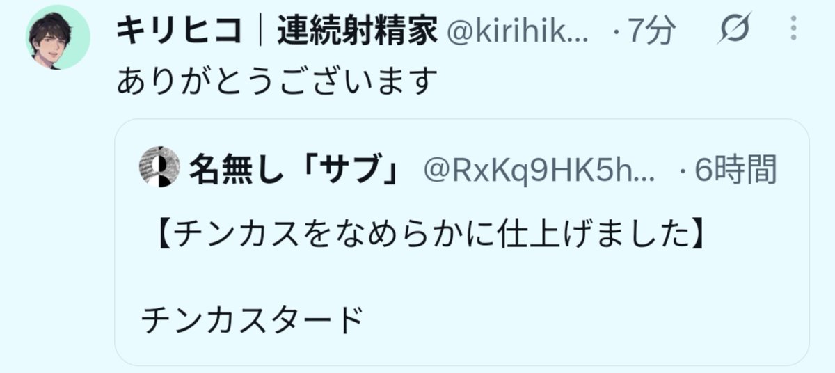 RxKq9HK5hu14836's tweet photo. ありがとうございます？ https://t.co/ASnjJiR2Yz