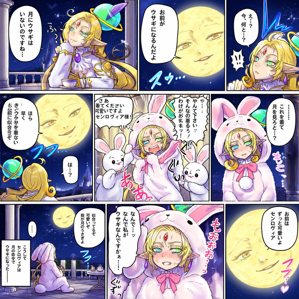 rososesisara's tweet photo. #AIロソセ家 　#ロソセ家の嫁について
くそしょうもない話だけど、生成された月の顔がジワるので上限までやってしまった🐰お前はずっと可愛いよ🌕 https://t.co/RUQ37pFeLo