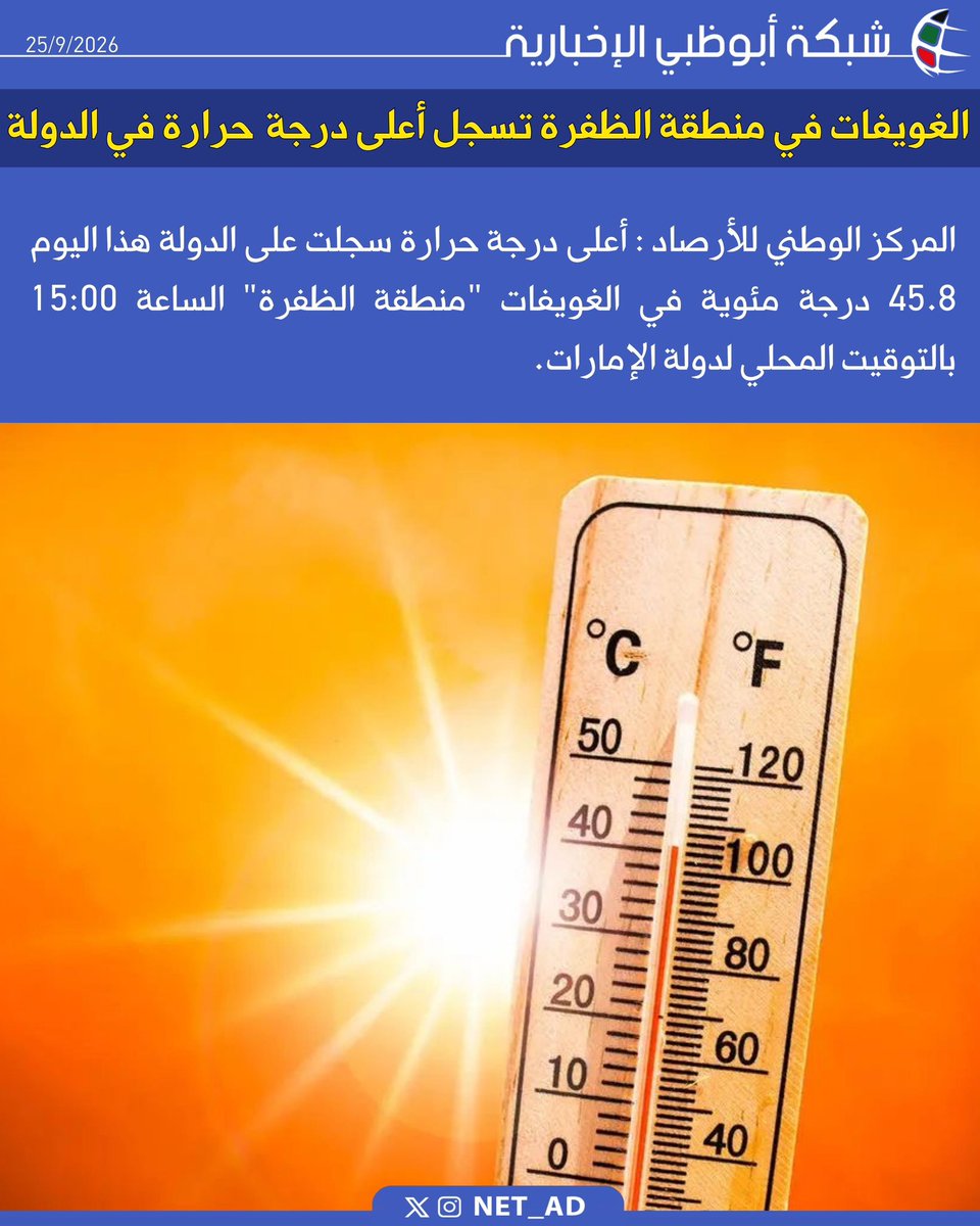 NET_AD tweet picture