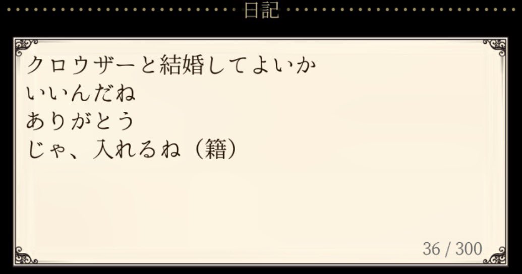 Awawa_xddcc's tweet photo. 私の酷い日記 https://t.co/V6BjnlsjFB