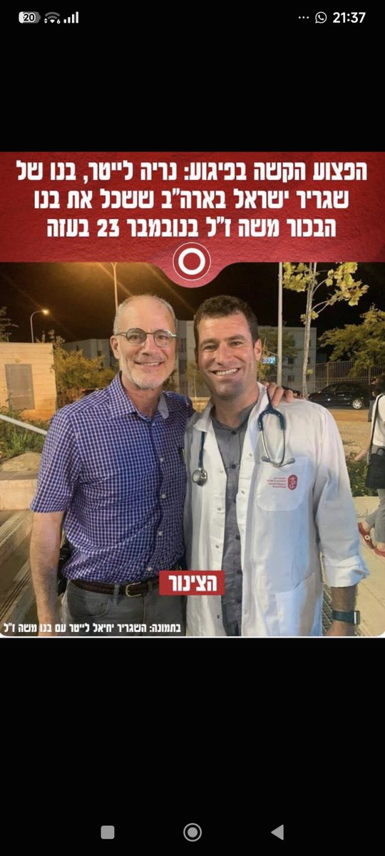cd27o's tweet photo. @gadi_eisenkot מנהיגות עלק https://t.co/wHyZ9wzSRr