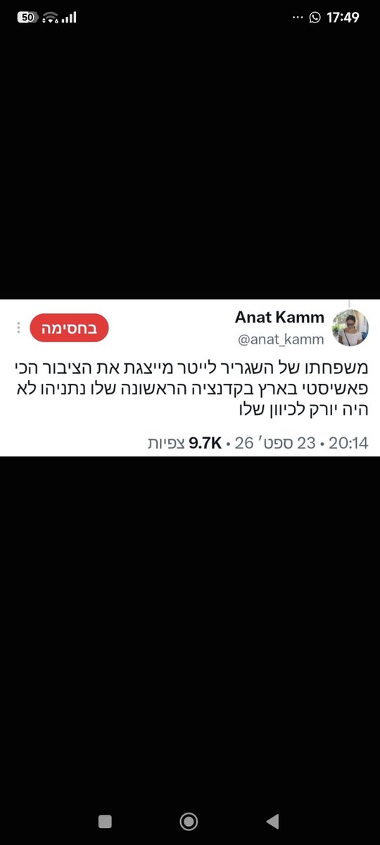 cd27o's tweet photo. @gadi_eisenkot מנהיגות עלק https://t.co/wHyZ9wzSRr