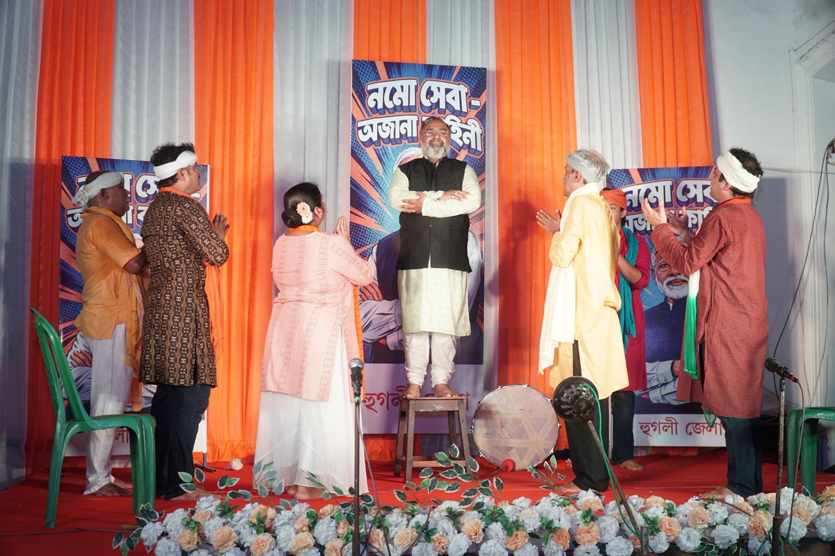 DM_Hooghly_WB's tweet photo. District Level Screening at Serampore today icw Namo Seva-Ajana Kahini in Hooghly District. #SevasankalpAbhiyan https://t.co/mCRUN9BumH