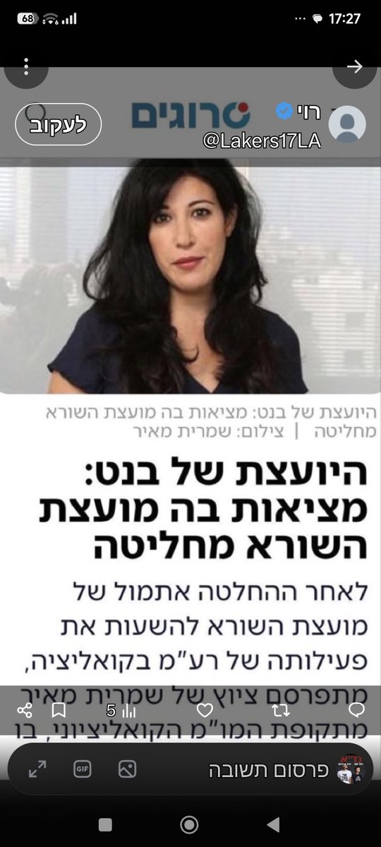 cd27o's tweet photo. @gadi_eisenkot מנהיגות עלק https://t.co/wHyZ9wzSRr