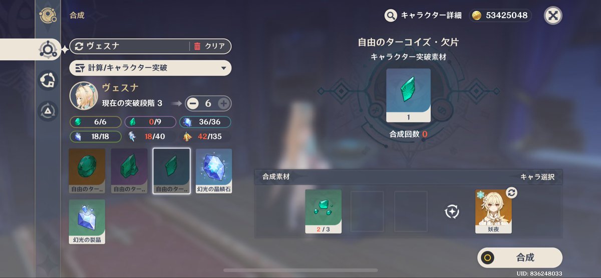 YOQL113's tweet photo. 変換しないといけないくらい無いのか… https://t.co/2PdfHHBeWq