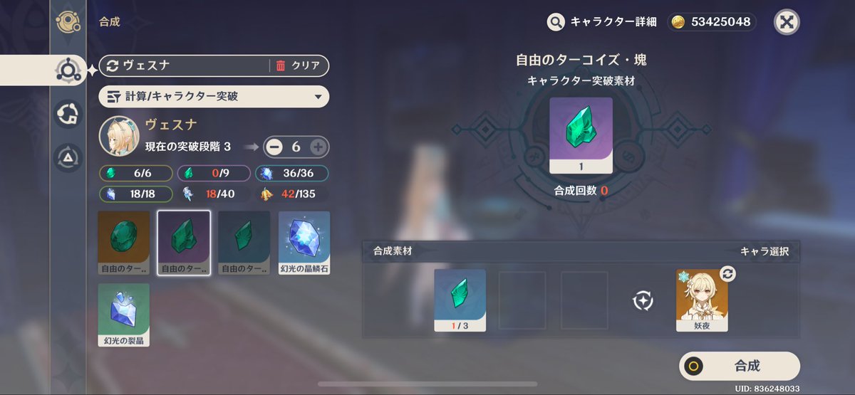 YOQL113's tweet photo. 変換しないといけないくらい無いのか… https://t.co/2PdfHHBeWq