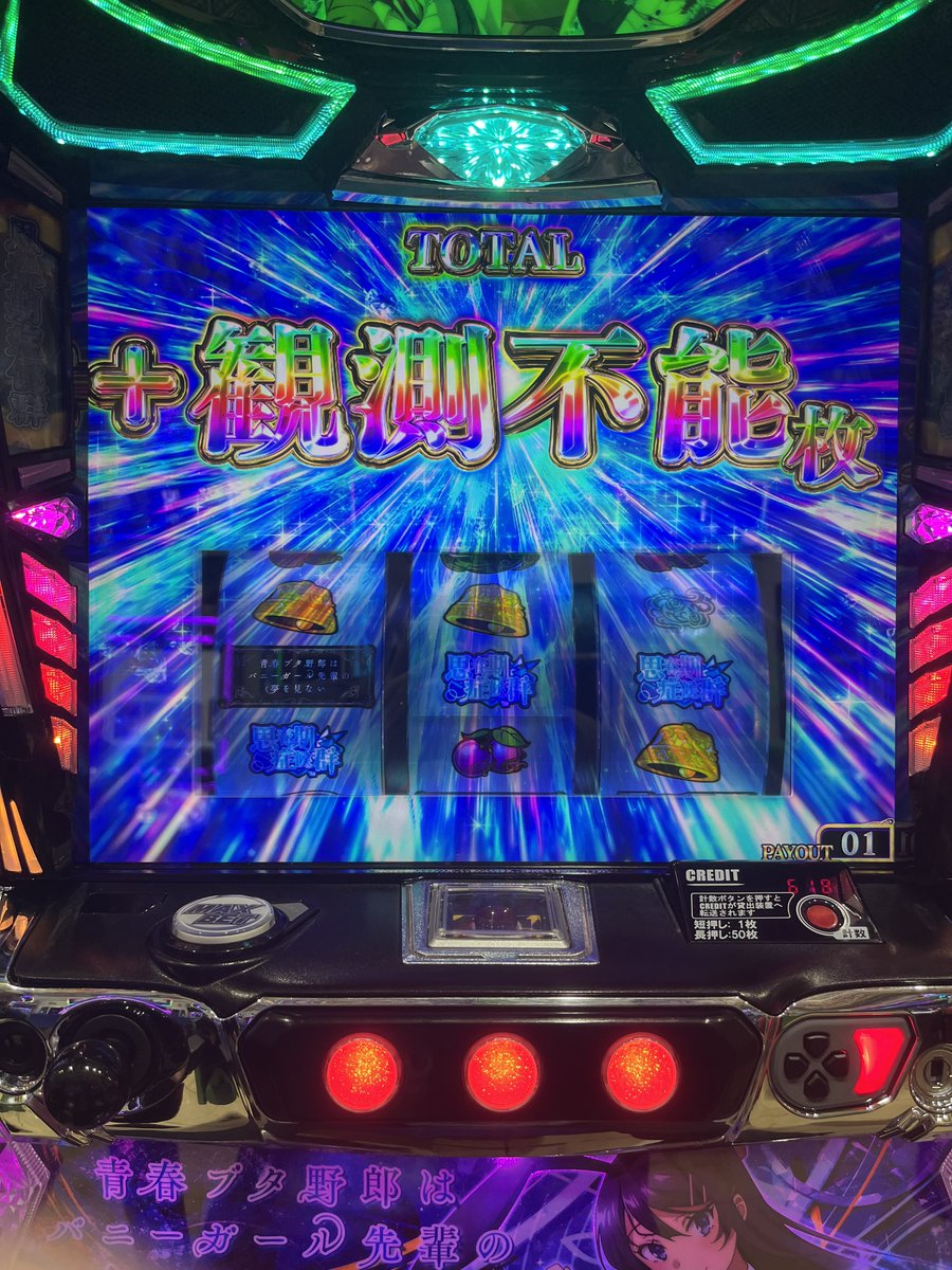 Xevel_game's tweet photo. 青ブタで3600飛んできた
エグち https://t.co/prkG8OEKg2