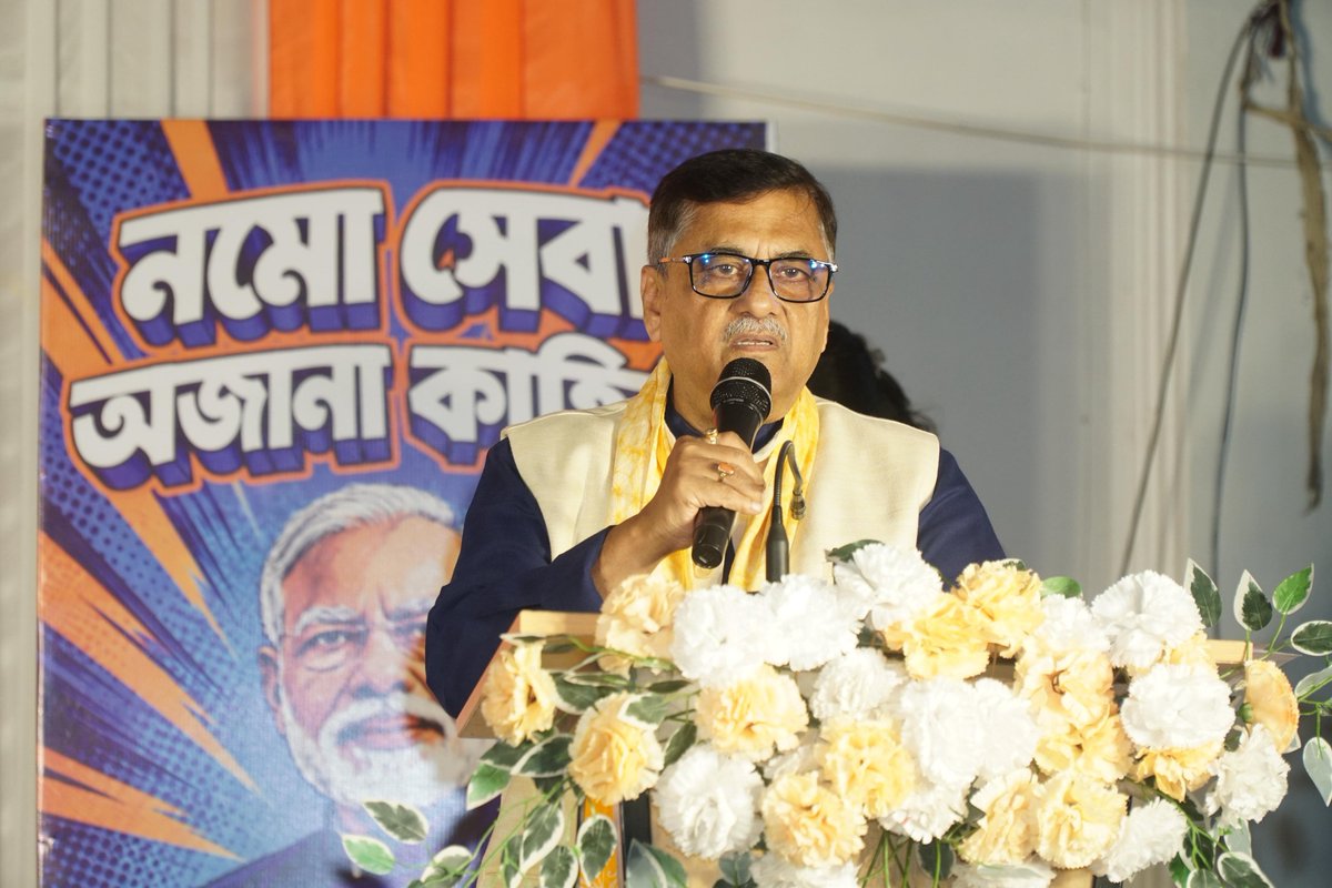 DM_Hooghly_WB's tweet photo. District Level Screening at Serampore today icw Namo Seva-Ajana Kahini in Hooghly District. #SevasankalpAbhiyan https://t.co/mCRUN9BumH
