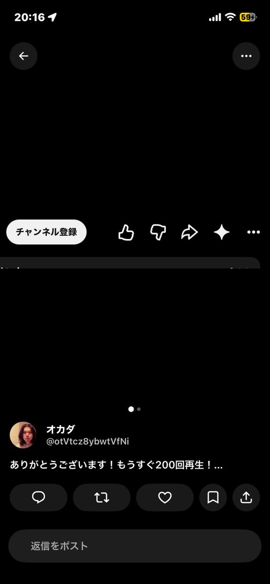 otVtcz8ybwtVfNi's tweet photo. ショートドラマ「監禁交渉」公開しました

みてください！
いいね、コメント、ハイプもお願いいたします！

動画下の「…」を押すと（写真2）ハイプの表示がされます（写真3）

https://t.co/QNhDKxvbKF https://t.co/2qstpgu95n