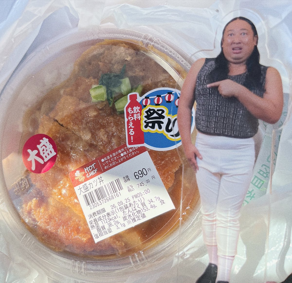 mkhO_O's tweet photo. 大盛りしかなかったけど余裕ですわ https://t.co/gi2vwn5yvO