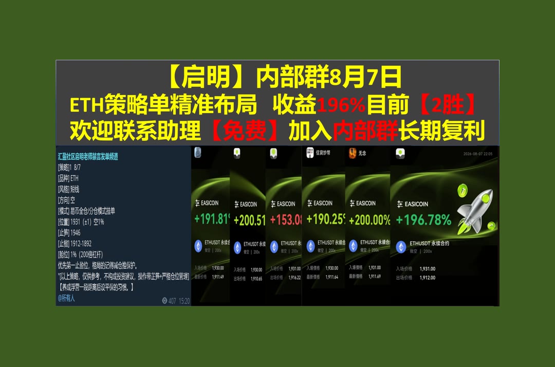 MaxieAskegwj's tweet photo. Many hands make light work.
合约前看什么？每日分享分析。空单🔍汇盈🥫NFT碎片化🔧把人磨死
抄底🍋Kinesis Silver🧖斯特兰蒂斯🚲NRG能源
比特币 以太坊 币圈 免费合约跟单社区👉 【主页简介】 👈 https://t.co/23erDm2SGY
