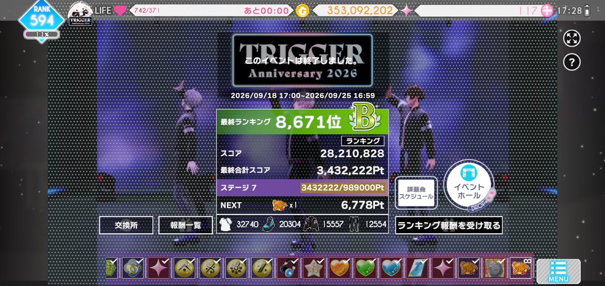 yukimuraeri0622's tweet photo. TRIGGER記念日2026お疲れさまでした
安定月曜 https://t.co/5oQU7FxpbW