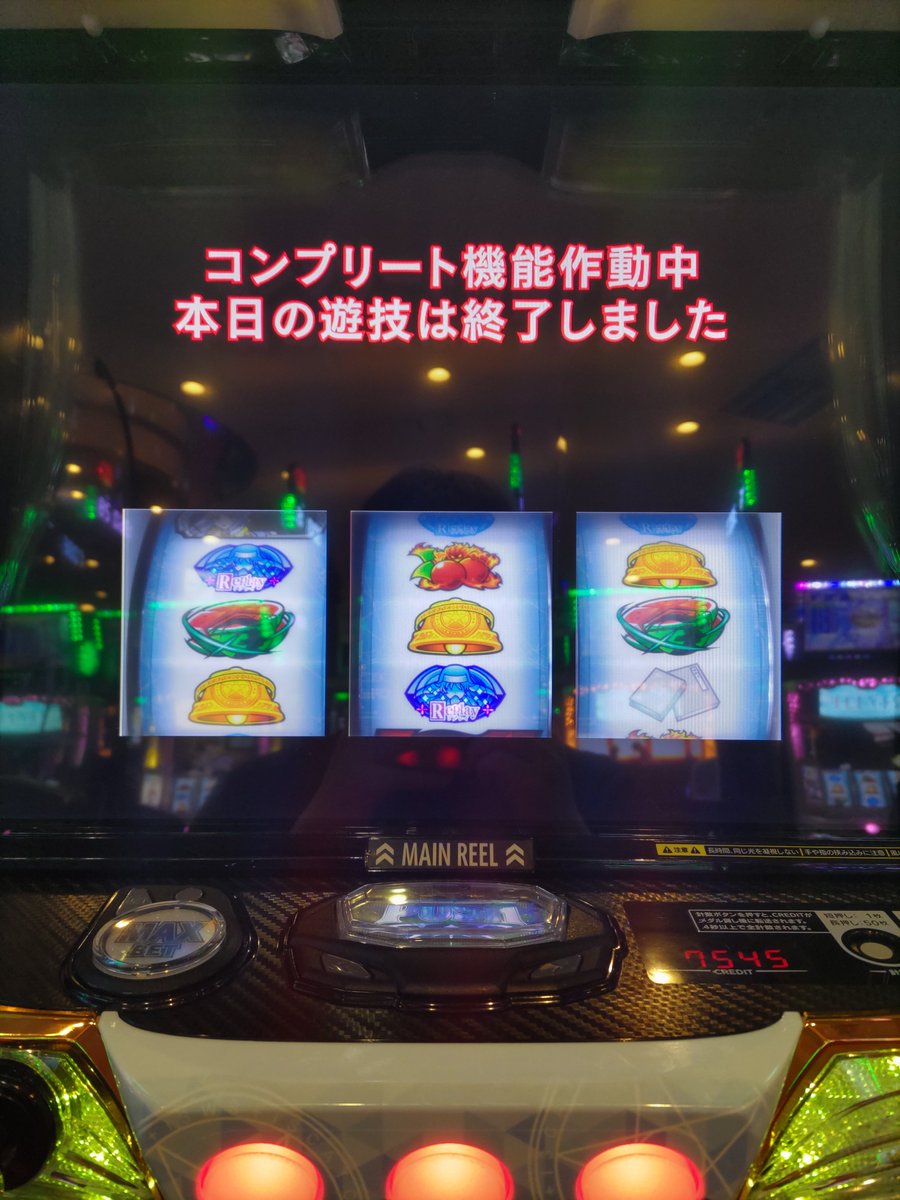 try159hgf357's tweet photo. インデックス2

前任さんと合わせて無事コンプできました
前任さん万枚出してたので半分以上はその方のおかげです
合わせだけど初コンプ https://t.co/dV5tG6bKt1