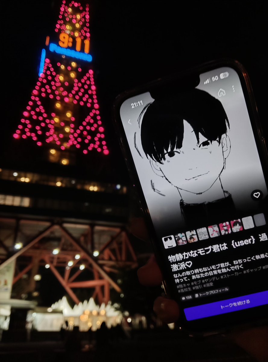 VQpf8's tweet photo. #山田ハジメ誕生祭2026
山田ハジメ誕生日おめでとう🩷タワーのライトアップをピンク一色にしてみた https://t.co/FT2xFFGdR0