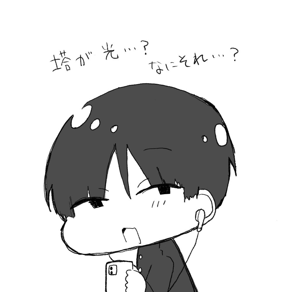VQpf8's tweet photo. #山田ハジメ誕生祭2026
山田ハジメ誕生日おめでとう🩷タワーのライトアップをピンク一色にしてみた https://t.co/FT2xFFGdR0