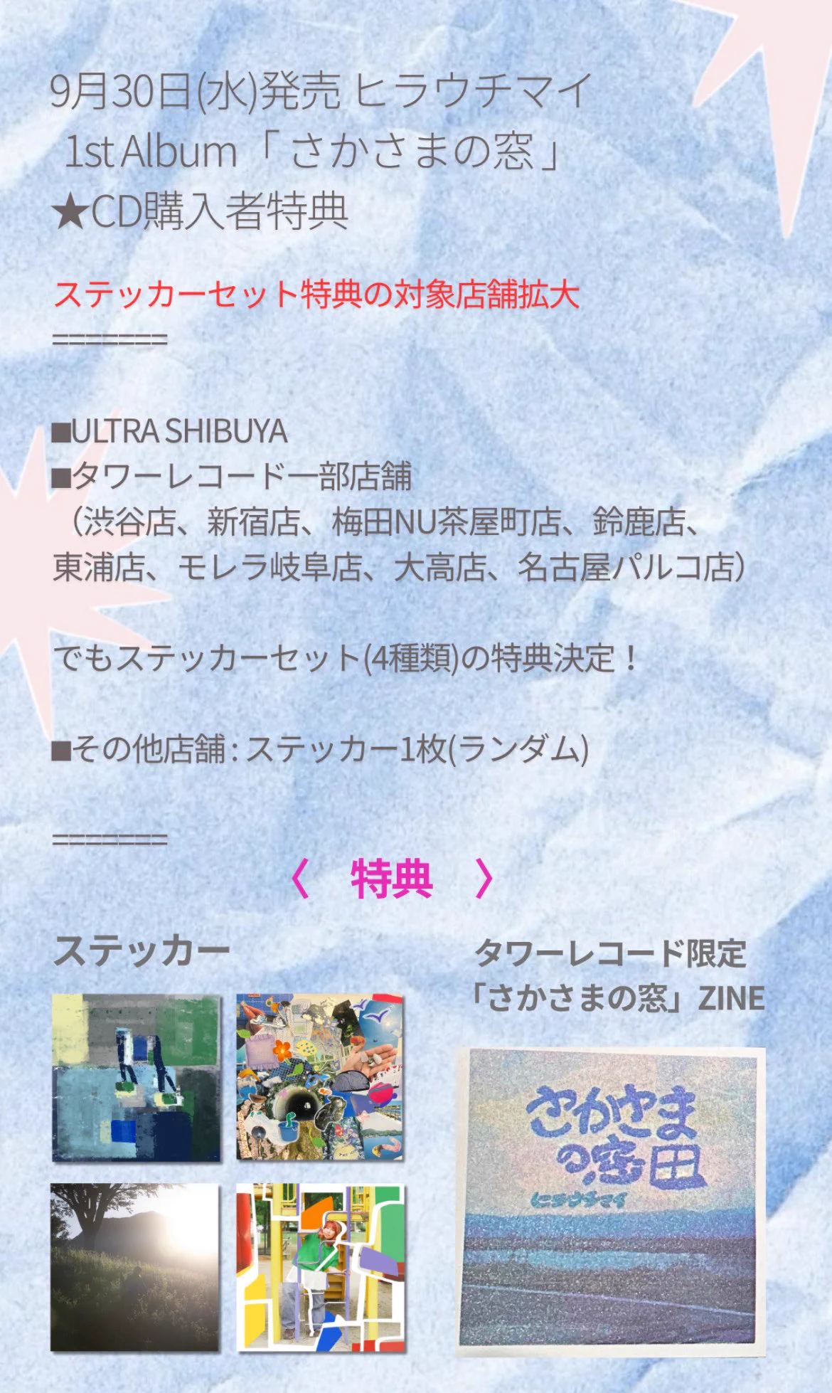 ヒラウチマイ on X: 
