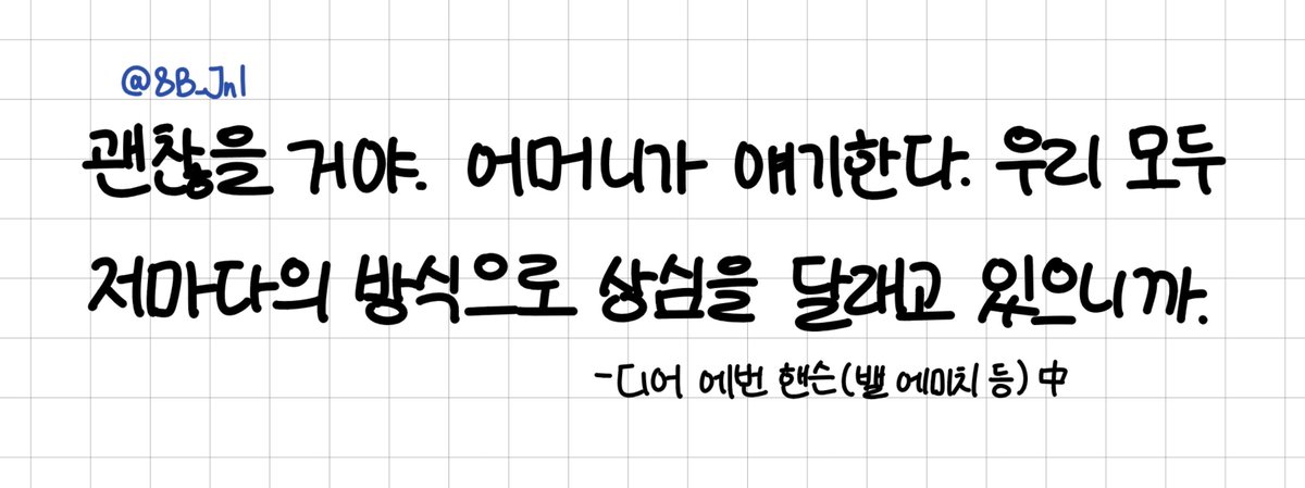 haru_wordsfail's tweet photo. @8B_Jnl https://t.co/zeW4RyRVGp