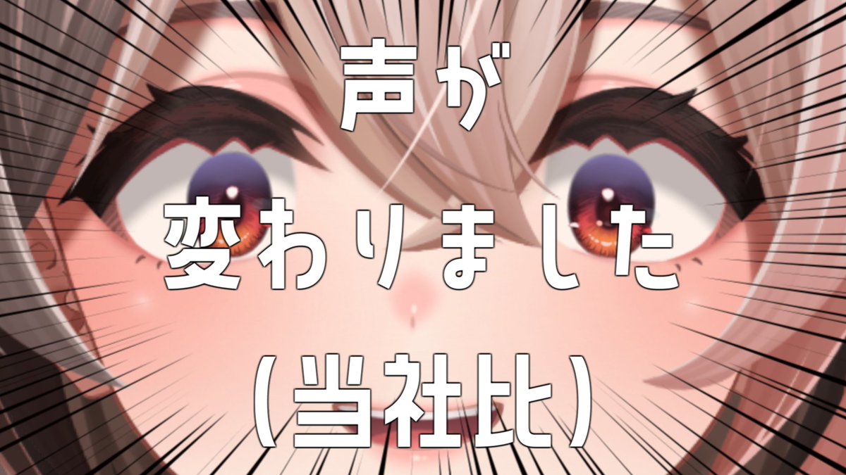kagamiii_mirror's tweet photo. 【歌枠】うたの練習に付き合ってください！

時間☞今始まりました！

▽配信場所▽
https://t.co/Bg4bzSrtPe

練習するぞぉおおおおおお🍎🍎🍎🍎🍎

#鏡見みら https://t.co/Mo7cXlaKSc