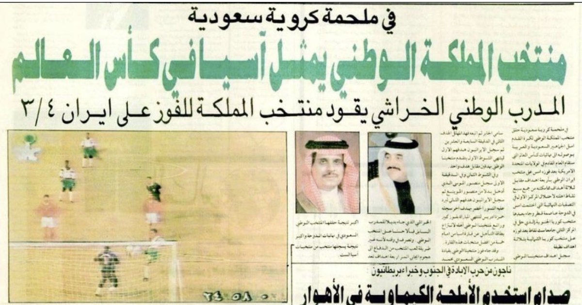 saleh_alturigee tweet picture