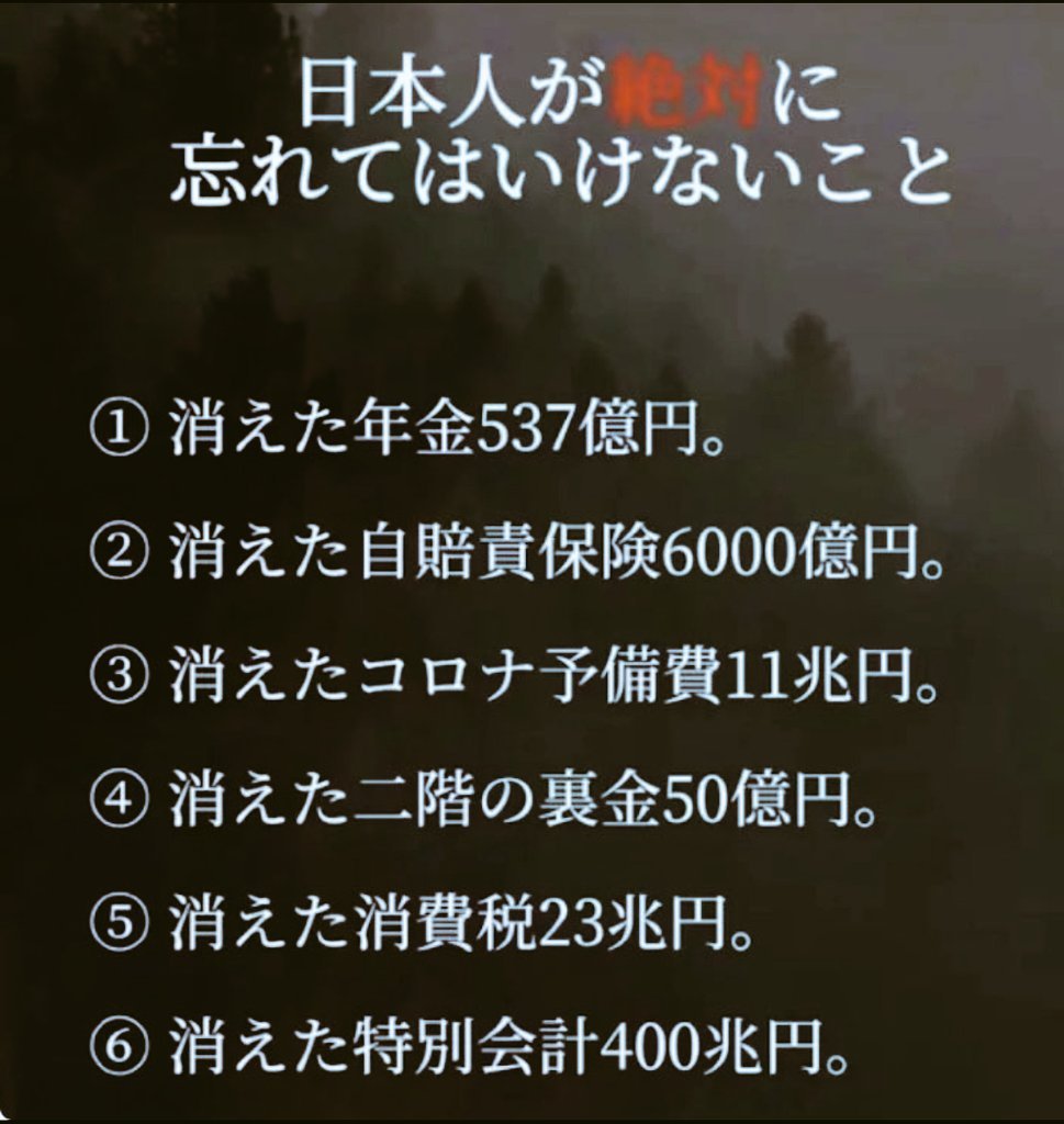 izanami_2828 tweet picture