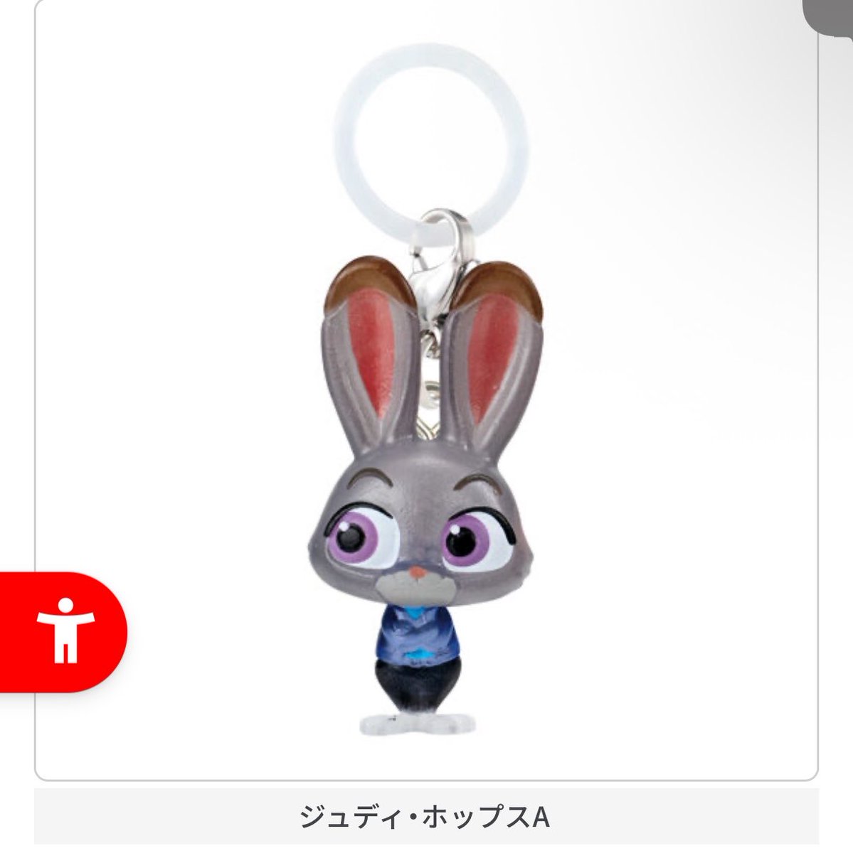 c01pp's tweet photo. ズートピア2 めじるしアクセサリー 交換

譲:ニック A (ズートピア2めじるしアクセサリー2)
求:ジュディ A (ズートピア2めじるしアクセサリー)

郵送での交換希望です。
お気軽にお声掛けください🙇‍♀️ https://t.co/dLydQvq3NB