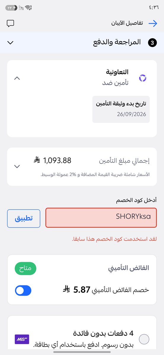 ahmed_984's tweet photo. @getShorySA 🤔🤔🤔 https://t.co/7ZJ0luSOMG