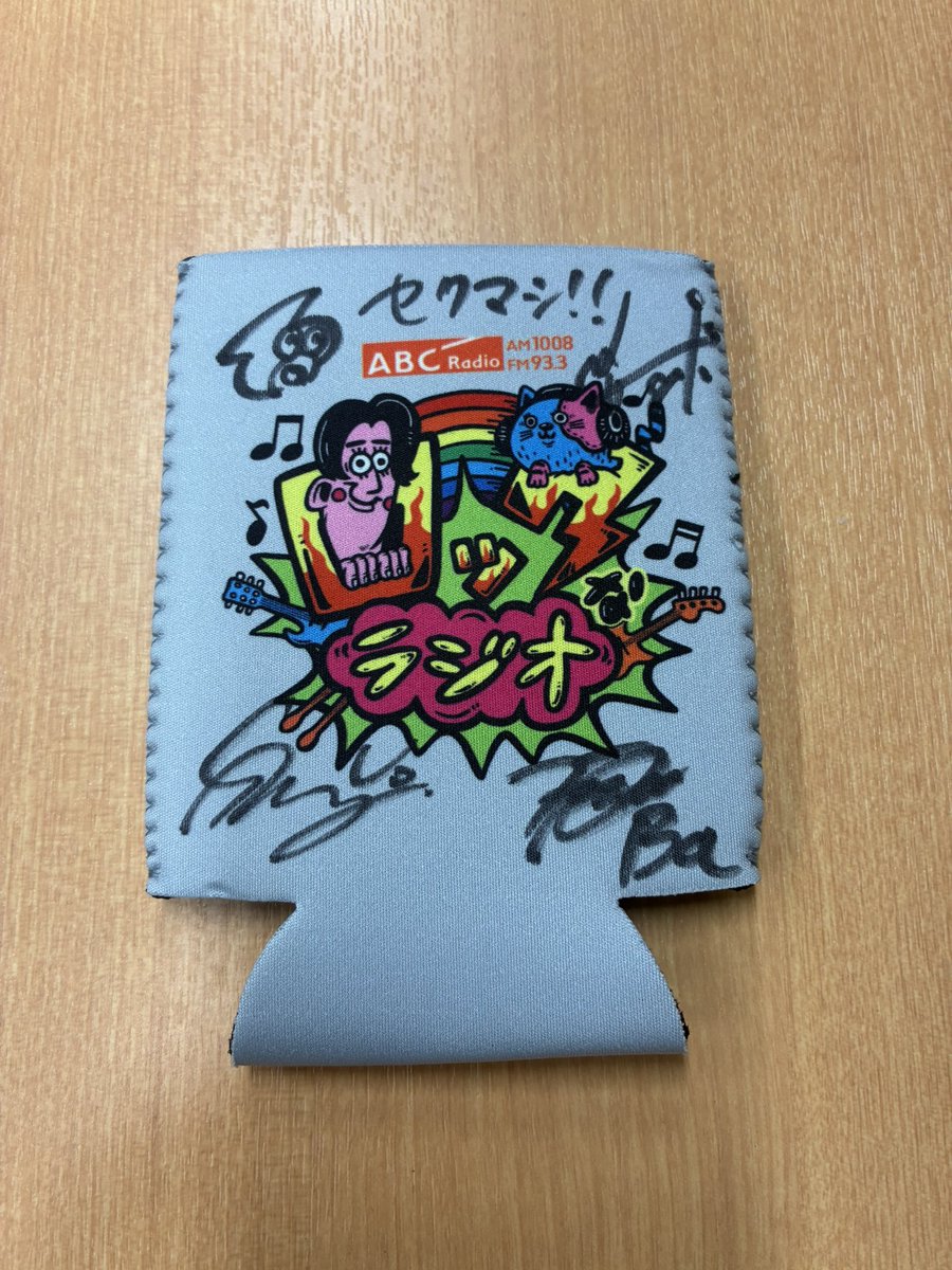 abc_rocknaradio's tweet photo. ＼#ロクラジ リスナープレゼント！／

本日のゲスト！

セックスマシーン!!(@sekumasi_news )
サイン入り番組特製クージーを
1名様にプレゼント！🎁

このアカウントをフォロー&amp;リポストで
応募完了です✅

たくさんのご応募お待ちしております☺️

#ABCラジオ https://t.co/b95MmyP7gj