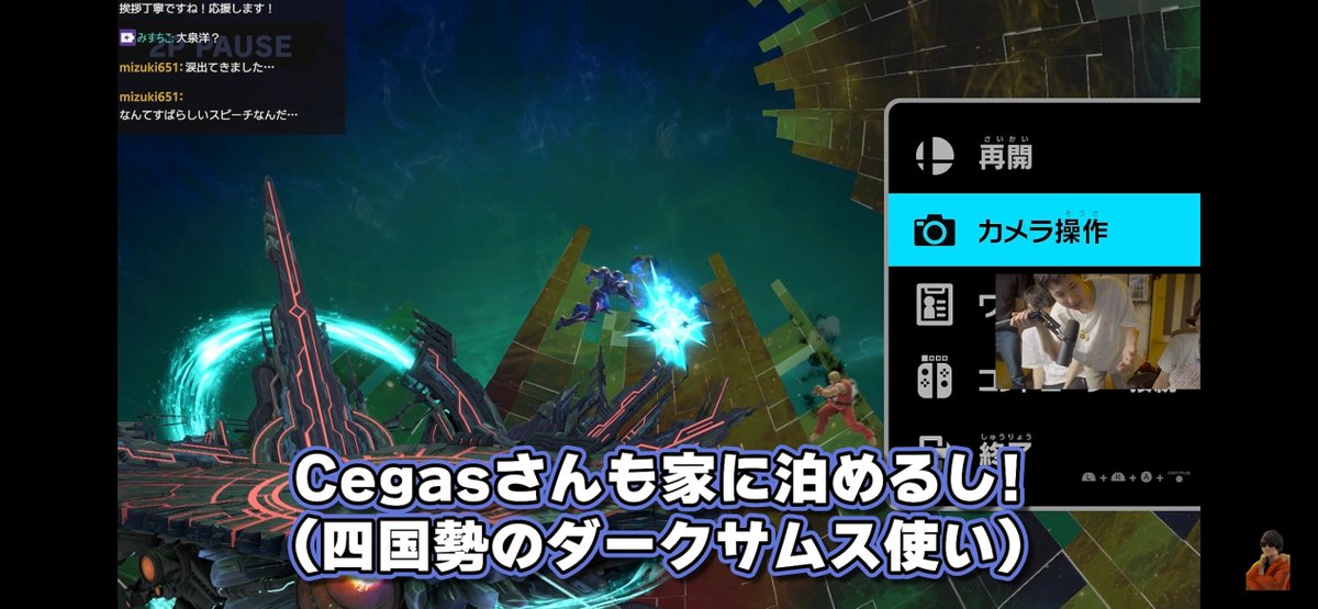 89czegas's tweet photo. Cegas・サーチ(タレコミ) https://t.co/s7vPDtrbIy